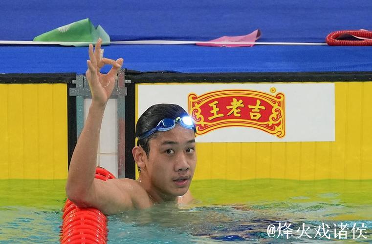 张展硕打破全国青年纪录,摘得全运会男子800米自由泳金牌 张展硕打破全国青年纪录,摘得全运会男子800米自由泳金牌