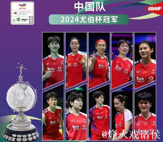 国羽全力备战 迎接全运会资格赛与世锦赛双重挑战