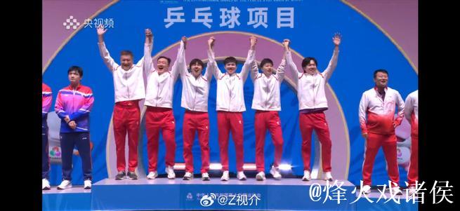 北京队3-1力克上海队 荣膺全运会乒乓球男团冠军